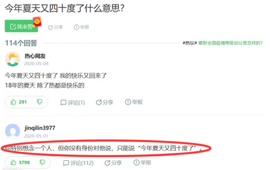 ����������40���˹�����˼ ����������40������һ��